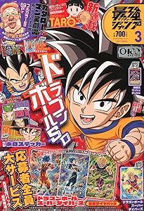 ドラゴンボールスーパーカードゲーム フュージョンワールド 1st