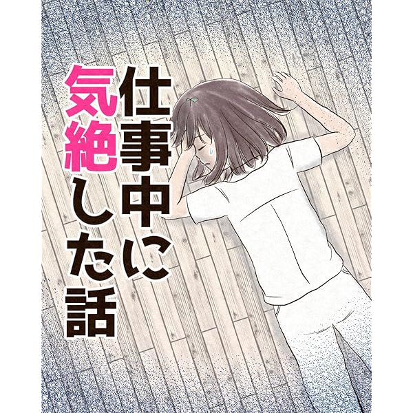 看護学生医療シリーズ 複数巻 まとめ売り 看護学生クイックノート オールカラー | Japonya'daki Mercari