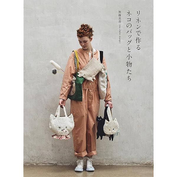 レトロが素敵な服 | 月居 良子 |本 | 通販 | Amazon