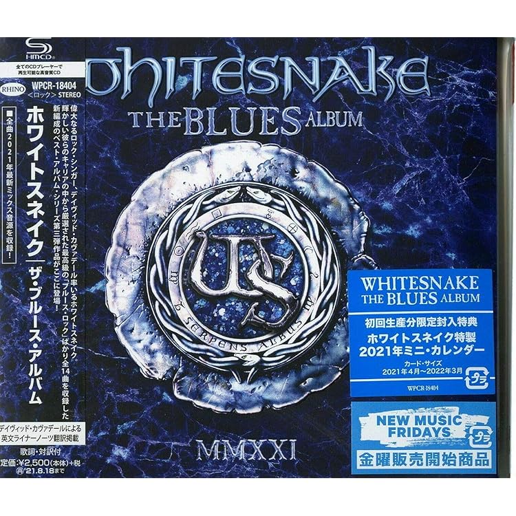 Amazon.co.jp: ザ・パープル・アルバム:スペシャル・ゴールド