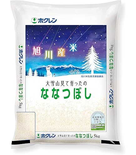 Amazon.co.jp: 神明 【精米】 北海道産ななつぼし 10kg 令和6年産
