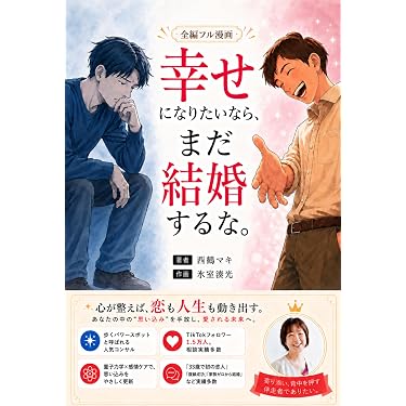 Amazon.co.jp 売れ筋ランキング: コミュニケーション&社会的スキル