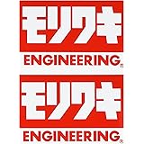 東洋マーク 【最高を超える】モリワキ 純正ステッカー 85x50【ビヨンド・ザ・ベスト】 MOS-1