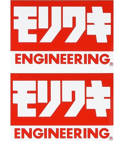 Amazon.co.jp: モリワキ ステッカー 2枚入り : 文房具