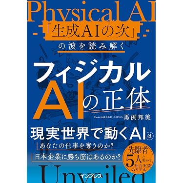 Amazon.co.jp 売れ筋ランキング: 流通・物流 の中で最も人気のある商品です