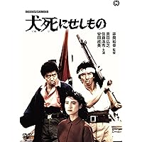 Amazon.co.jp: コンセント [DVD] : 市川実和子, 村上淳, つみきみほ