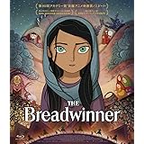 ブレッドウィナー [Blu-ray]