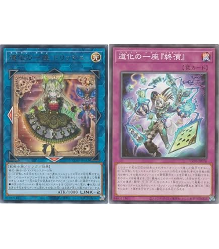 Amazon.co.jp: 遊戯王 ポワソニエル・ド・ヌーベルズ(スーパーレア
