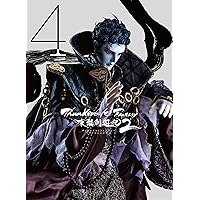 Thunderbolt Fantasy 東離劍遊紀2 4(完全生産限定版) [Blu-ray]