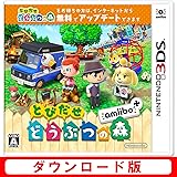 Amazon Co Jp 太鼓の達人 ドコドン ミステリーアドベンチャー オンラインコード Amazon Co Jp限定 きせかえ ショベルカー 仲間キャラクター G メカドン が手に入るqrコード 配信 ゲーム