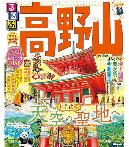 西国三十三ヶ所巡り散華&amp;額セット Amazon｜西国三十三ヶ所 散華額A 散華台紙 セット｜仏間・神道用