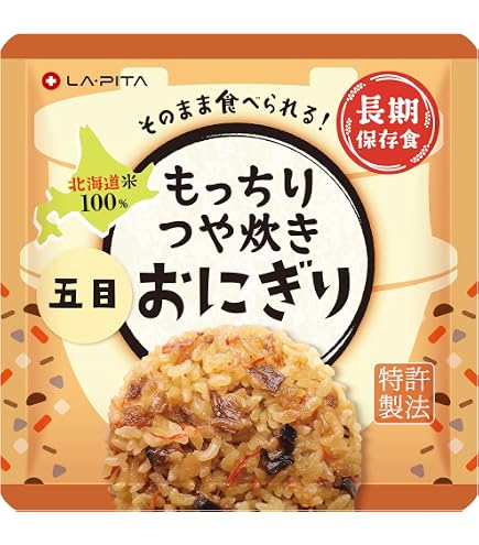 Amazon.co.jp: KOKUBO 備蓄用おにぎり アソート 20個入 （ 塩むすび10