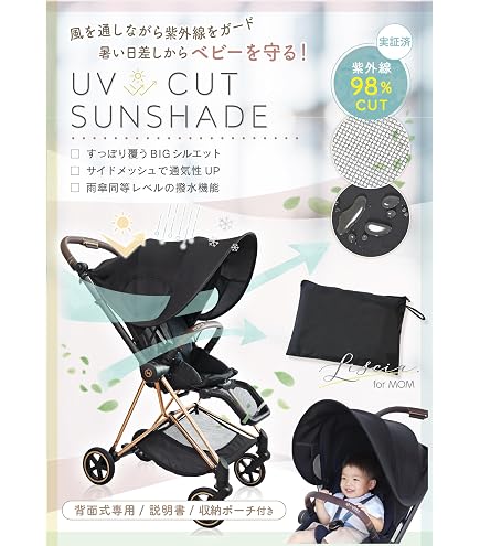 Amazon | bugaboo バガブー ビー6 サンキャノピー (フレッシュホワイト