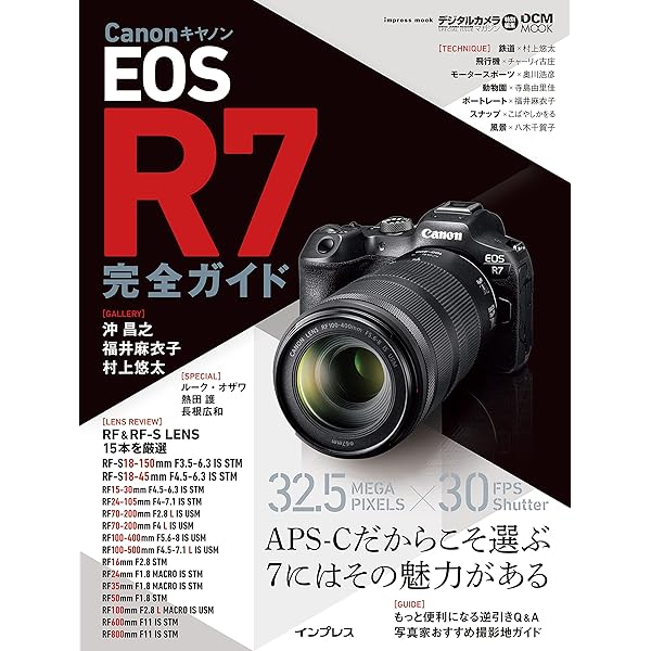 Canon R7 + ３５言 語 EOS R7 情報まとめ for 鳥撮り | 近江猫屋敷
