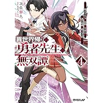 盾の勇者の成り上がり 単行本 1-22巻+クラスアップセット（単行本） 全巻セット ヨドバシ.com - 盾の勇者の成り上がり（ライトノベル） 1～22巻
