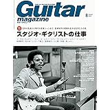 ギター・マガジン 2022年8月号 (特別企画:スタジオ・ギタリストの仕事 / 表紙:コーネル・デュプリー)