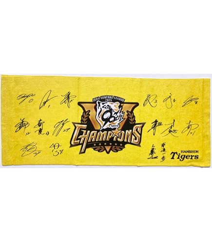 Amazon.co.jp: 阪神タイガース 優勝 記念 ボールペン 寄せ書き サイン 