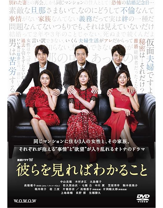 Amazon.co.jp: セーラー服反逆同盟 DVD-BOX(4枚組) : 中山美穂, 仙道