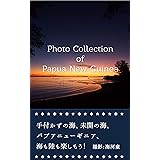 Photo Collection of Papua New Guinea: 手付かずの海、未開の海、パプアニューギニア、海も陸も楽しもう！