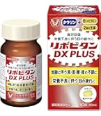 「ぽーちゃん専用」２個セッリゲイン トリプルフォース 60錠30日分 REGAIN＼リゲイン トリプルフォースEX 30日分 疲労回復 60錠 3袋