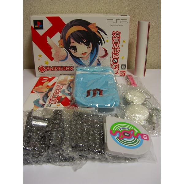 Amazon.co.jp: 「涼宮ハルヒの追想」 長門有希の落し物BOX - PS3 : ゲーム