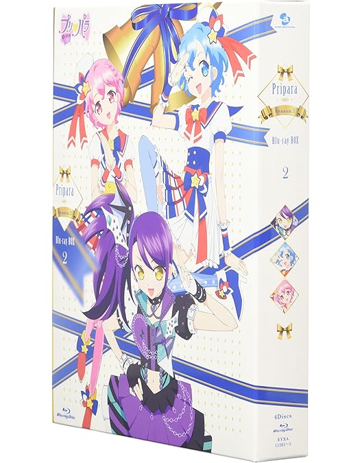 Pripara Season.1 Blu-ray BOX〈6枚組〉 Pripara Season.1 Blu-ray BOX〈6枚組〉 Pripara Season.1 Blu-ray BOX〈6