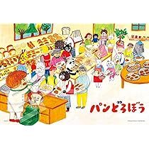 Amazon.co.jp: エポック社（EPOCH） 100ラージピース ジグソーパズル