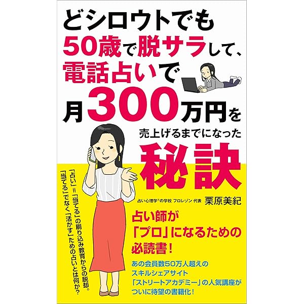 占い講座 DVD ☆運命学 5巻 占いプロ育成 52500円 Amazon.co.jp: