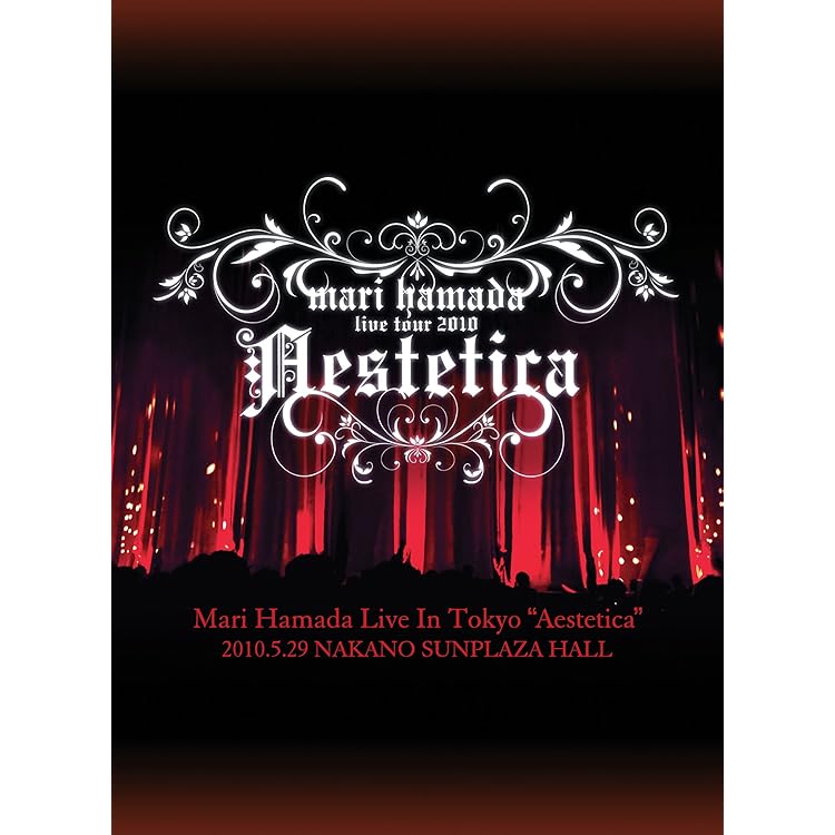 廃盤 浜田麻里 COMPLETE SINGLE COLLECTION 初回限定版 浜田麻里 コンプリート・シングル・コレクションBOX発売決定