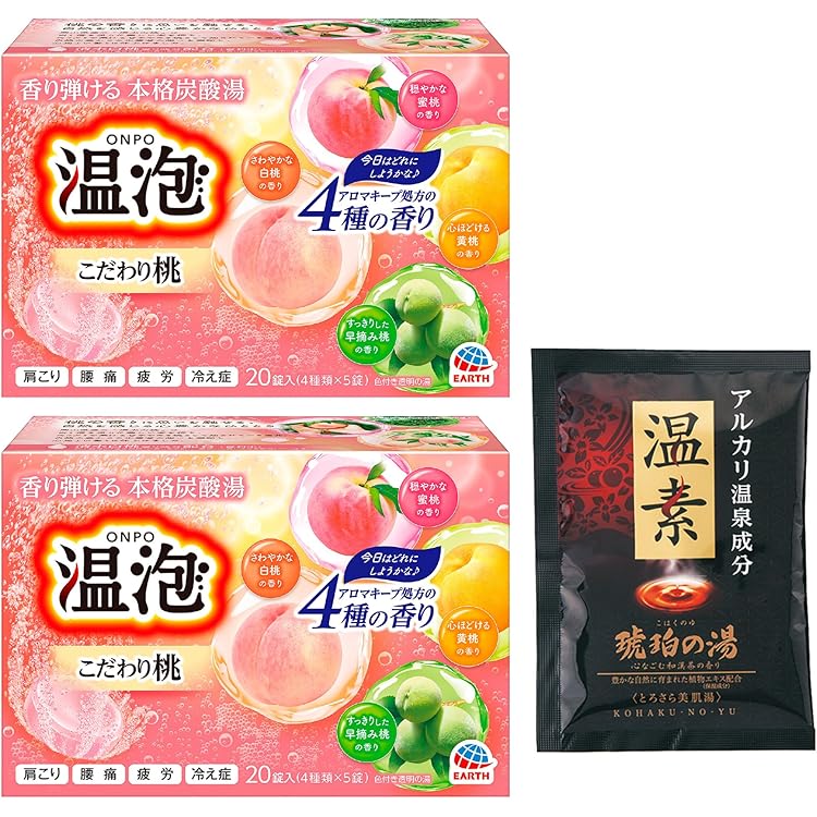 Amazon | ONPO(温泡) こだわりゆず 炭酸湯 20錠入×2 + おまけ (温素