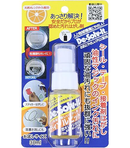 ドーイチ 強力 鏡のウロコ落とし 60g ペーストタイプ w17b8b5 Amazon | ドーイチ 強力 鏡のウロコ落とし 60g ペーストタイプ | 業務