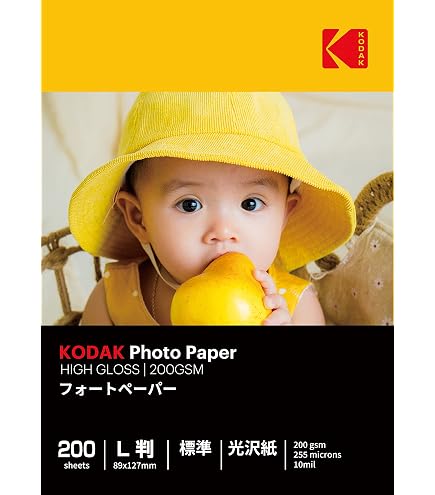 Amazon | FUJIFILM インクジェットペーパープリンター用紙 画彩 写真
