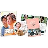82年生まれ、キム・ジヨン [DVD]