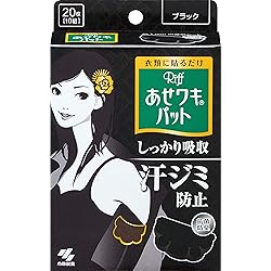 Amazon.co.jp: あせワキパット Riff 【まとめ買い】リフ あせ