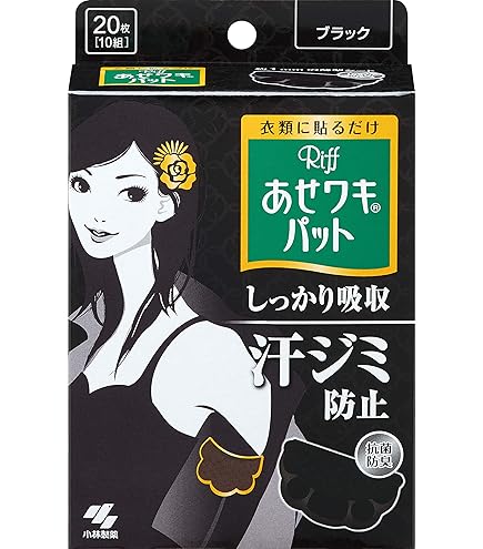 Amazon.co.jp: 小林製薬 あせワキパット Riff(リフ) ホワイト お徳用