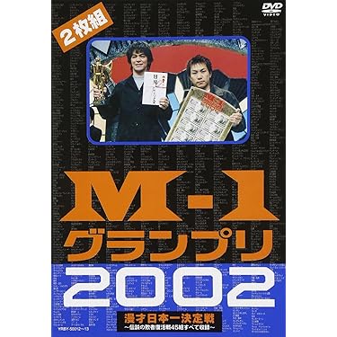 ⭐︎値下げしました⭐︎お笑い・バラエティ DVD セット 1〜9巻 Amazon.co.jp: 一度は観たい 名作映画 コレクション 皇帝円舞曲