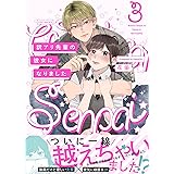 表情筋死んでる系方言男女 くろたま 少女マンガ Kindleストア Amazon