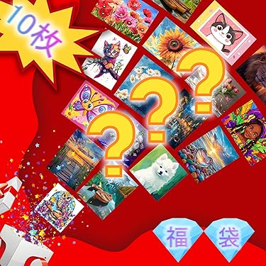 ダイヤモンドアートキット　まとめ売り9作品➕おまけつき 楽天市場】ダイヤモンドアート キットの通販