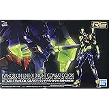 RG エヴァンゲリオン新劇場版 汎用ヒト型決戦兵器 人造人間エヴァンゲリオン初号機【夜間戦闘仕様Ver.】 1/144スケール色分け済みプラモデル