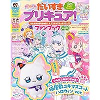 プリキュア関連本 おともだちよみきかせ絵本シリーズ22 ハートキャッチプリキュア