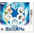 ドラえもん のび太の南極カチコチ大冒険 - 3DS