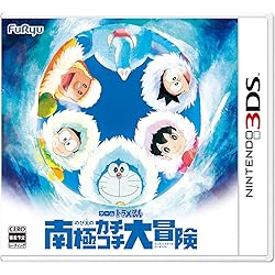 Amazon | ドラえもん のび太のひみつ道具博物館 - 3DS | ゲームソフト