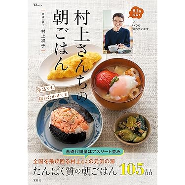 Amazon.co.jp 売れ筋ランキング: undefined の中で最も人気の