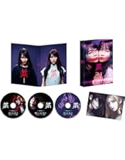 Amazon.co.jp: 海月姫 Blu-ray BOX : 芳根京子, 瀬戸康史, 工藤