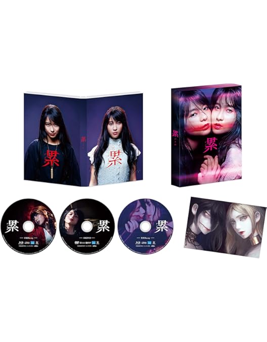 Amazon.co.jp: 海月姫 Blu-ray BOX : 芳根京子, 瀬戸康史, 工藤