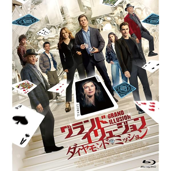 Amazon.co.jp: グランド・イリュージョン [Blu-ray] : ジェシー