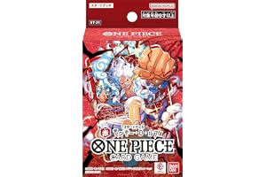 バンダイ(BANDAI) ONE PIECEカードゲーム スタートデッキ 赤 モンキー・D・ルフィ【ST-31】（2個セット）
