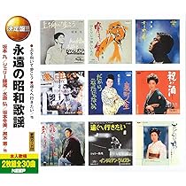 ♪まとめ売り（75枚）♪昭和歌謡、他多数EP 81DjkG3llaL._AC_UL210_SR210,