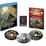ホビット 竜に奪われた王国 ブルーレイ&DVD セット(初回限定生産)3枚組 [Blu-ray]