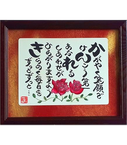 Amazon.co.jp: Mr.Children 名もなき詩 ポスター : ホーム＆キッチン